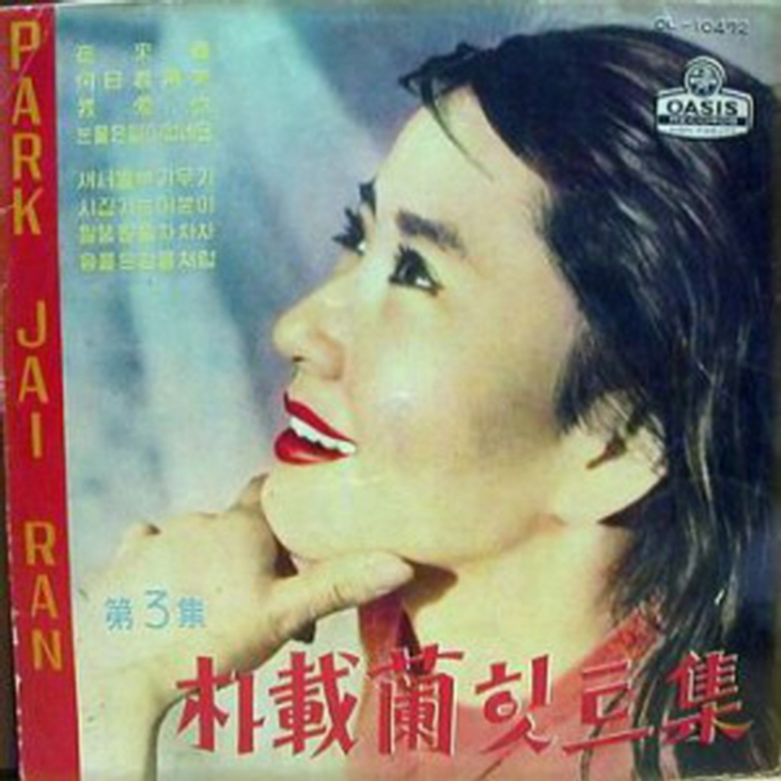 Image Cover